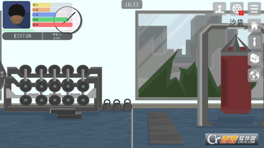 生活模拟器Life Simulator 2017.6.6 安卓汉化版