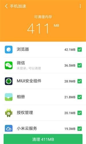 青春全能清理卫士  v1.0.0