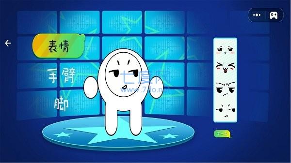 休闲解压大师游戏