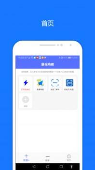 一键触发 v3.0.5