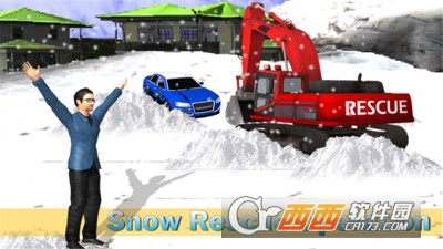 雪救援挖掘机