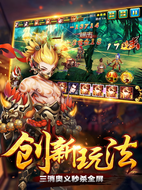 我有上将 满V版 v3.0.5