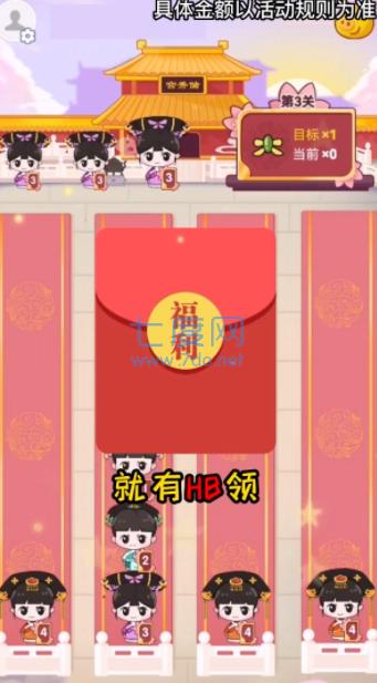 逆袭吧宫女 v1.0.1.2