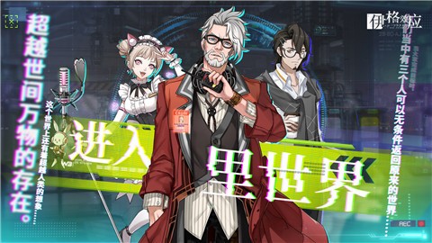 伊格效应正式版  v0.8.3