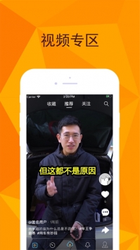 懂玩车ios版 v2.0.5