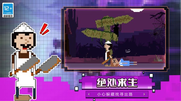 躲猫猫达人 v5.5.0