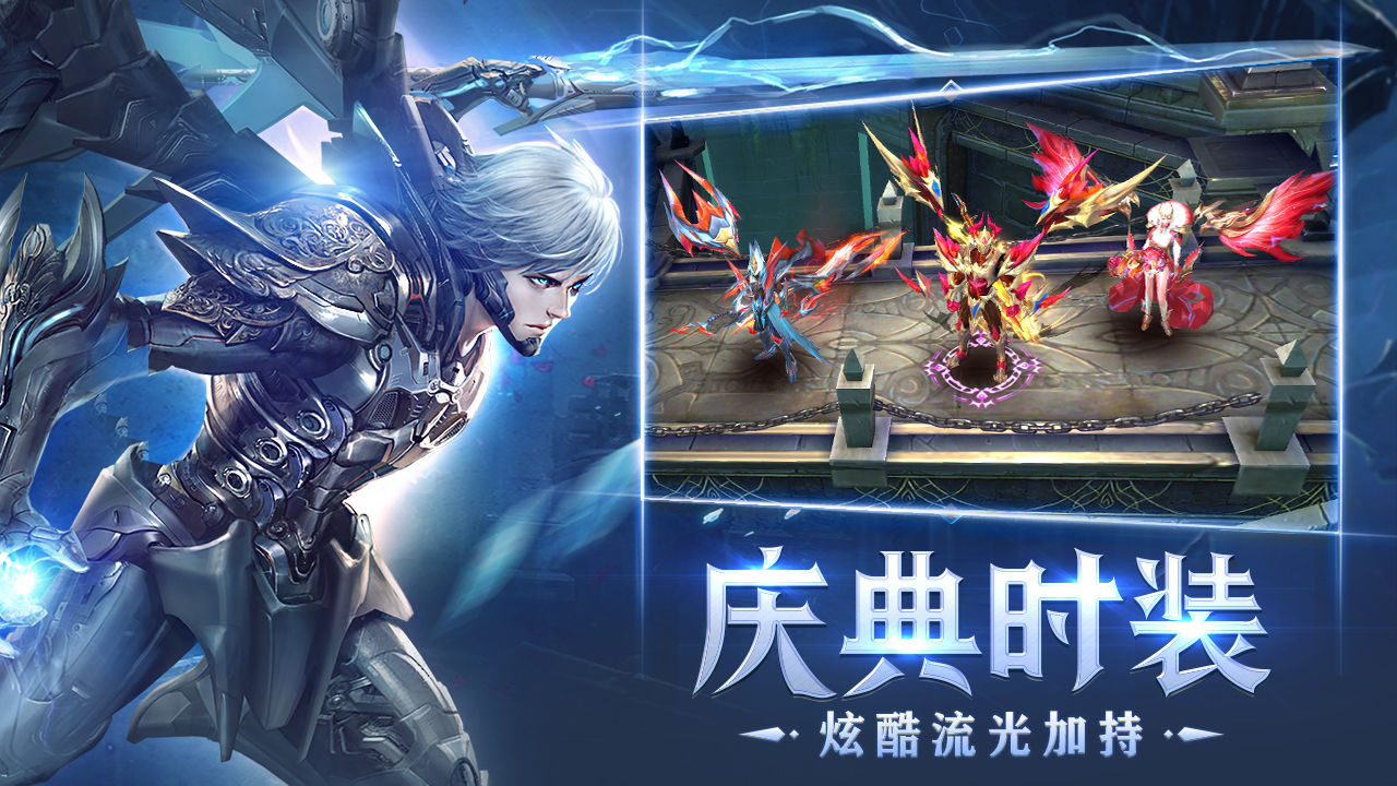 狂暴之翼2手游官网最新版  v5.4.4