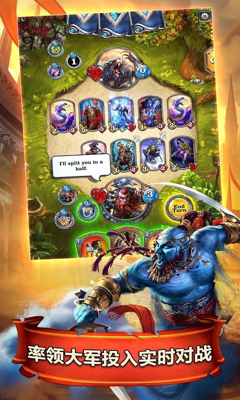 强大的英雄：幻想卡牌 v1.0.0