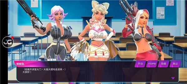 弹珠高校 v1.0.3