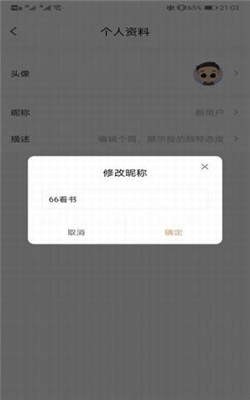 66看书