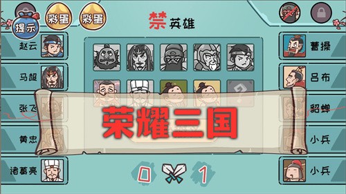 神奇的脑回路  v1.0.0