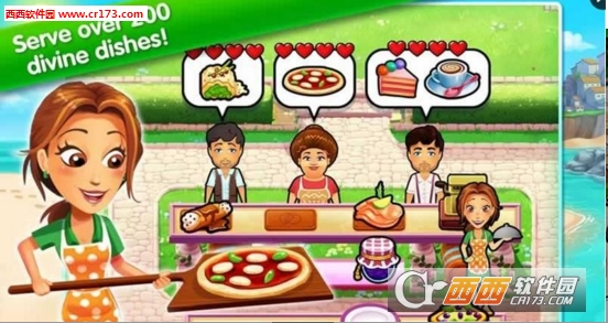 Delicious - Emily(美食小镇无限金币中文版)
