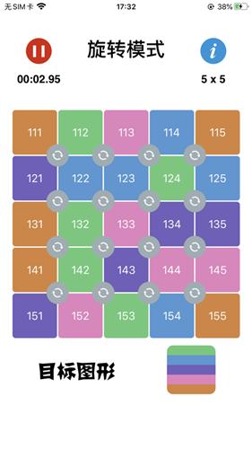 最强大脑四色拼图