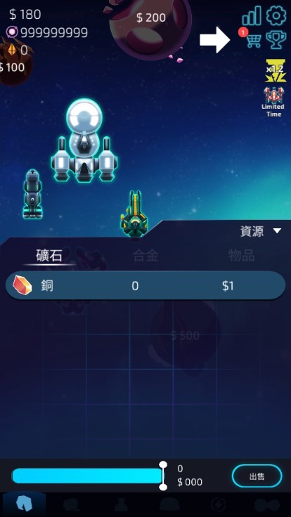 闲置星球矿工内购版 v2.0.13