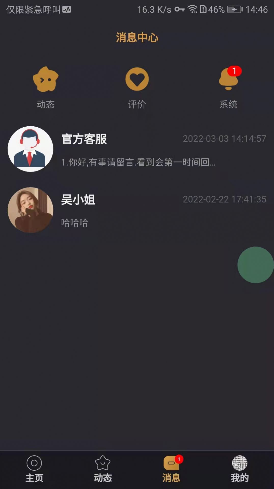 1646372586223446.jpg