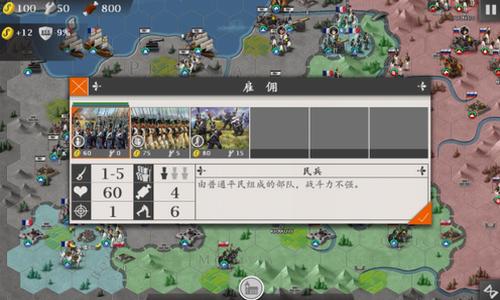 欧陆战争4完美破解版 v1.4.20