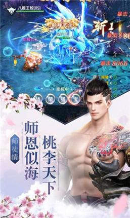 我从凡间来精校版 v3856