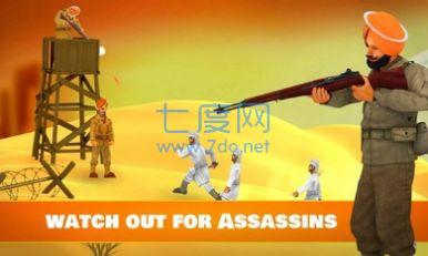 萨拉加里堡防御游戏 9.8