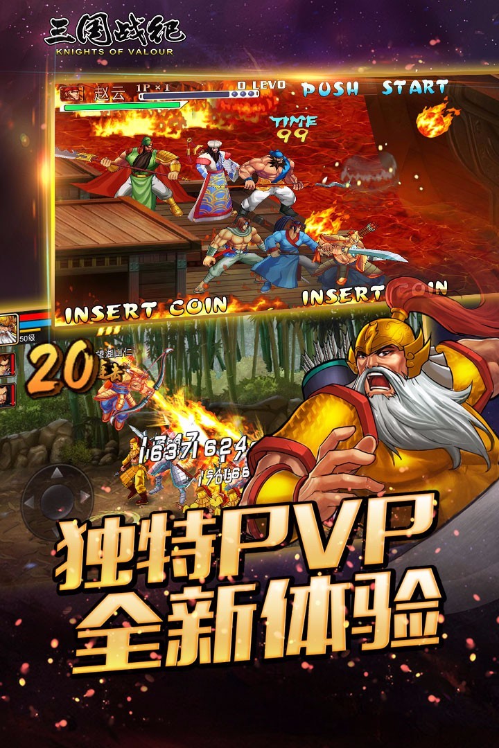 三国战纪OL 2019-09-11 20:20