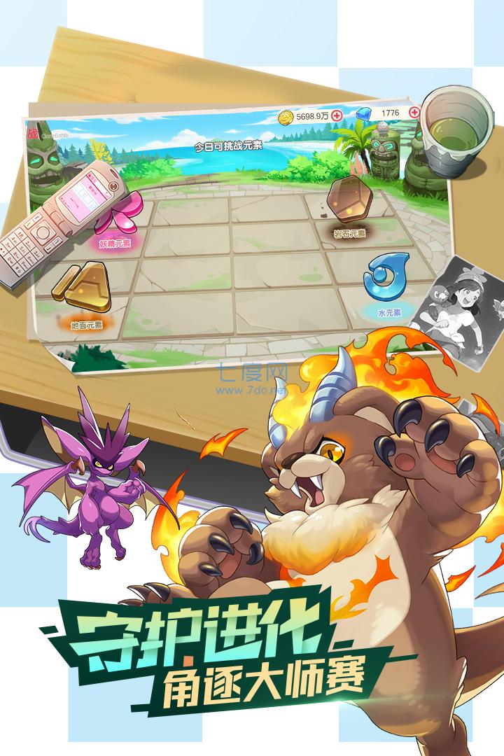 口袋觉醒bt版 v2.1.0.45414