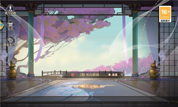 封神万妖录  v1.1.0