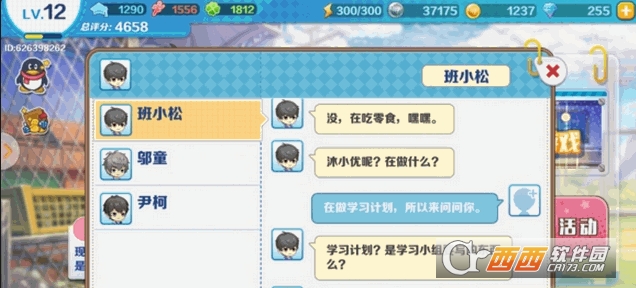 我们的少年时代app v1.2.1  官方正式版