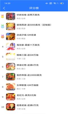 BT福利手游平台 v1.0.0