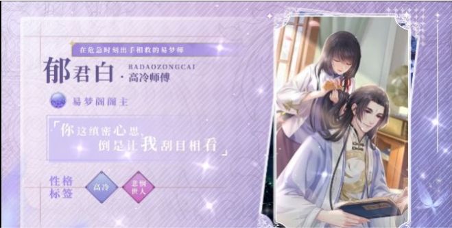民国帅哥养成记游戏官方版  v5.0.2