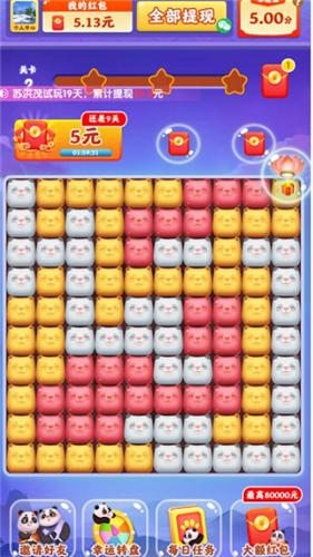 熊猫招财乐正版  v1.0.1