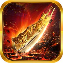 征战龙庭三端互通