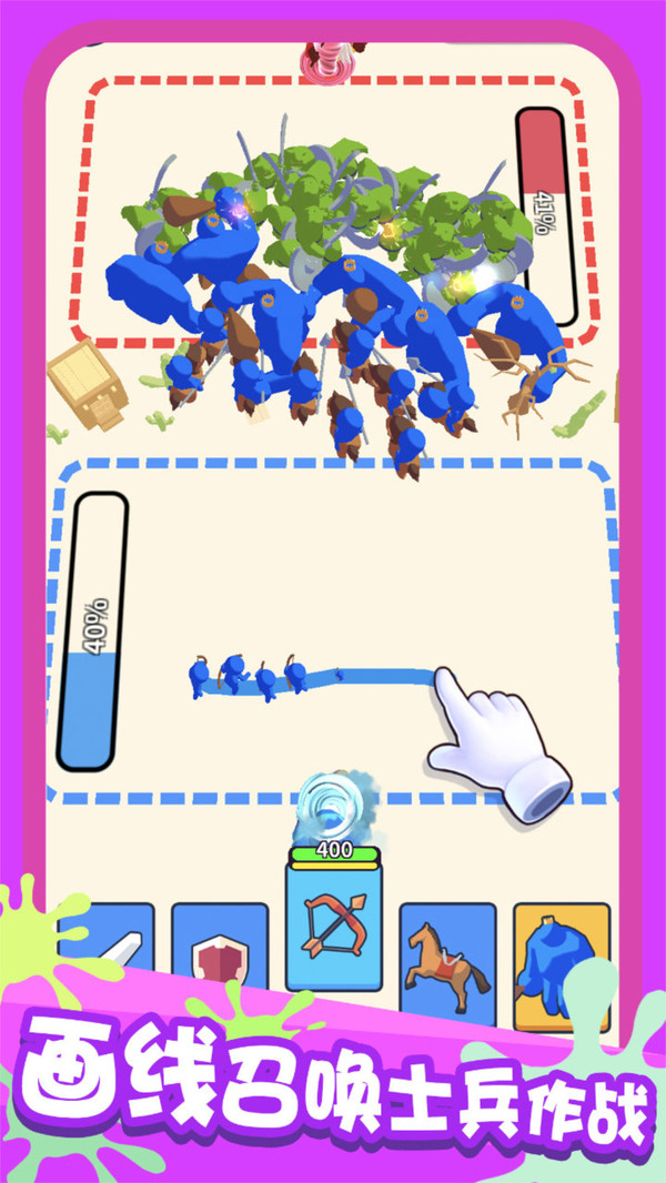 画画对决安卓版截图0