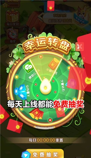 全民农场赚金版  v1.0.1