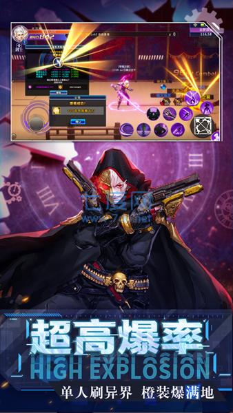 地下城决斗场 v2.0.25