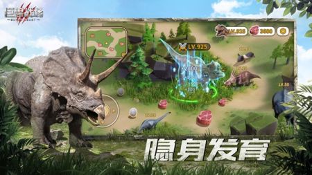 巨兽战场安卓版 v3.0.5
