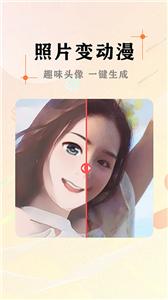 AI照片抠图大师  v1.0.7