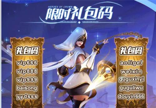 圣魔大陆  v1.840.060801