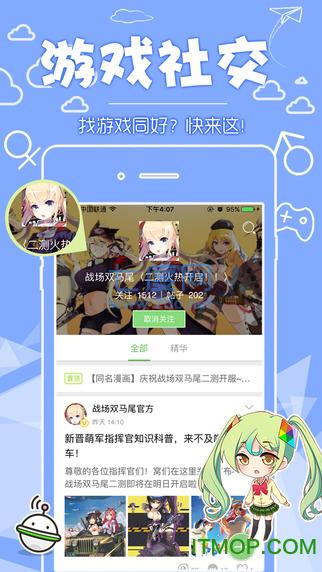 咕噜咕噜g站 v3.6.6