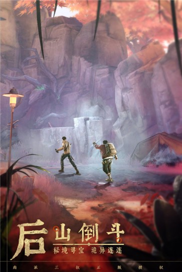 新盗墓笔记微信版  v1.215.711143