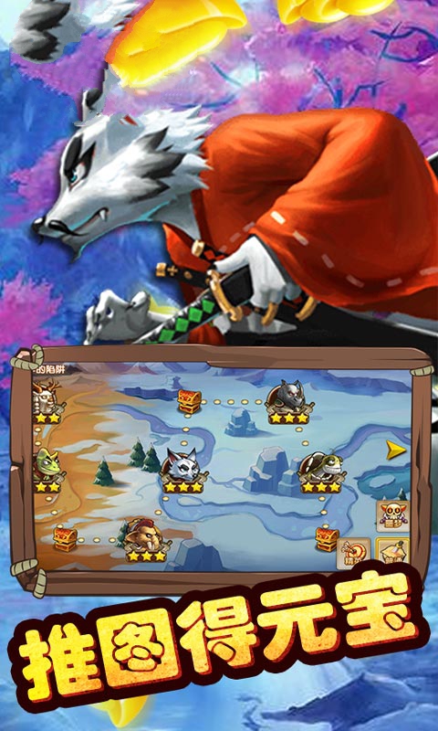 魔神斗士传手游官网正式版 截图1