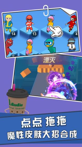 天天扔子弹免费金币免费钻石最新版  v5.1.1