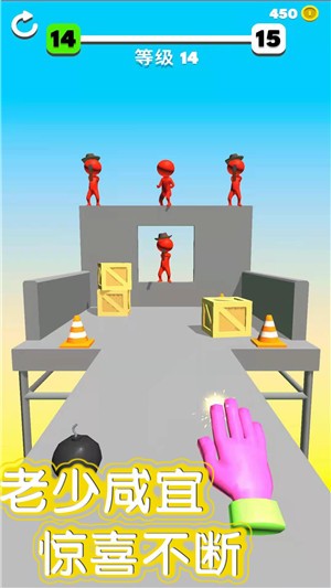 魔力指指  v1.3.2