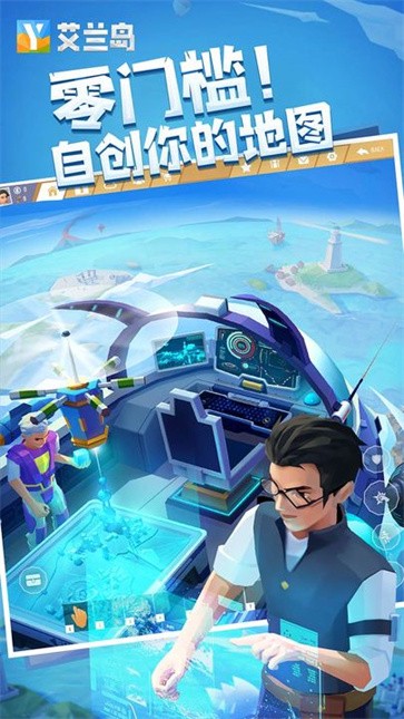 艾兰岛正版  v1.10.0.132162