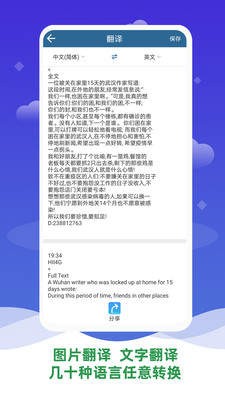 表格文档识别 2020-08-05 17:06