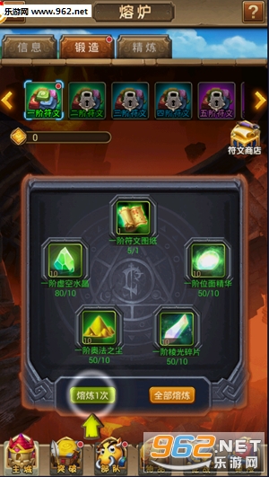 自由之刃手游官方版正版 v1.0.6