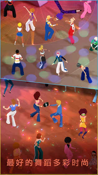 疯狂舞蹈 v3.1.5