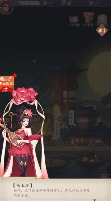 大王来巡山  v1.0