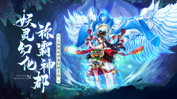 伏妖绘卷之双生世界手游官方安卓版图片1