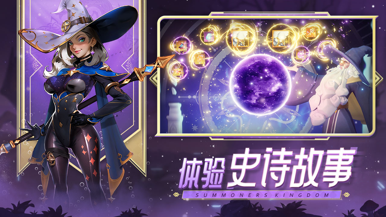 召唤师王国:口袋梦幻精灵 v3.0.5