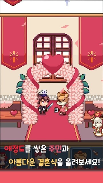 在异世界森林遇见你 v0.1.6