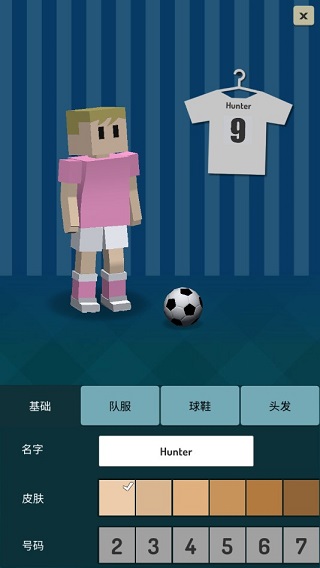 冠军足球明星官方版(Soccer Star) v0.88